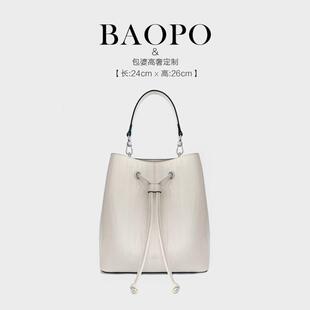 【BAOPO】时尚手提6603白色轻奢斜挎女包