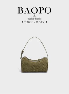 【BAOPO】时尚雅各邦-2322绿色简约腋下包
