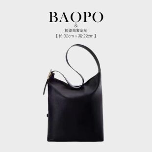 【BAOPO】时尚单肩雅各邦-D1118黑色轻奢斜挎女包