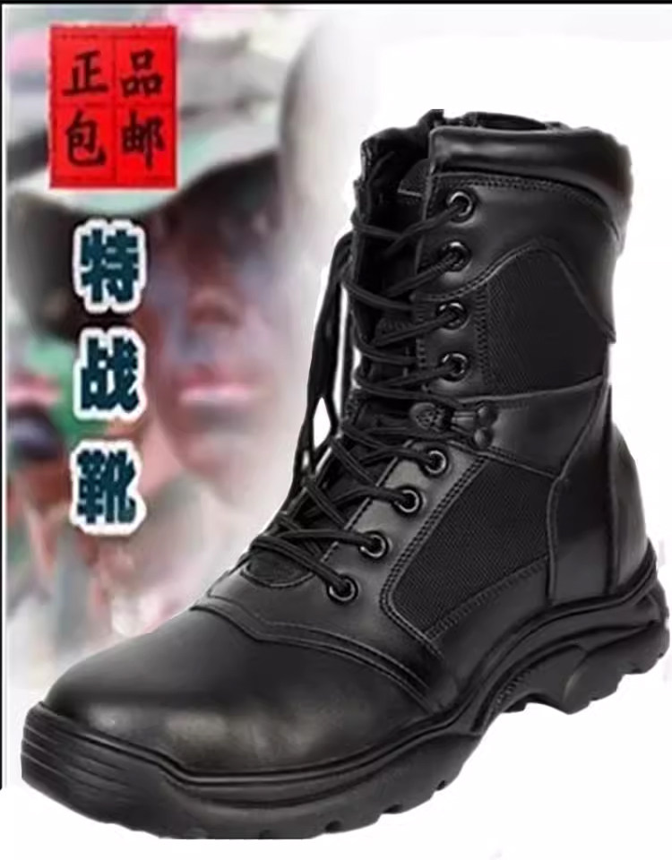 秋冬季真皮高帮作战靴男女特种兵减震战术靴钢头防砸保安靴棉皮鞋