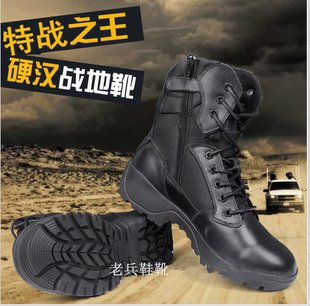 秋冬季511作战靴男女款高帮特种兵减震战术靴真皮羊毛特战保安靴