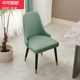 舒适网红椅子家用简约现代高端西皮大气上档次轻奢年轻化实用餐椅
