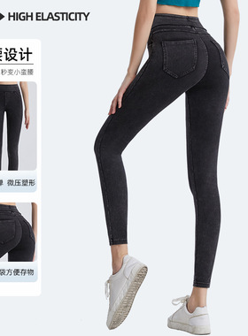 欧美高腰仿牛仔裤女 紧身显瘦提臀收腹弹力外穿双口袋健身休闲裤