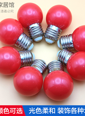 LED彩色灯泡E27红光绿蓝暖黄橙粉紫色直播装饰酒吧ktv灯笼节能灯