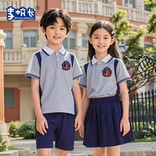 纯棉英伦学院风运动服定制 幼儿园园服校服中小学生班服幼稚园夏装
