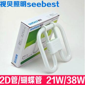2D蝴蝶灯管三基色老式荧光灯