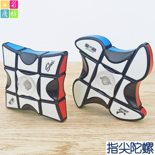 奇艺指尖陀螺一阶手动脑智力玩具