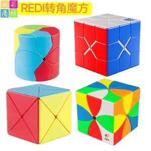 魔域文化魔方redi智力玩具