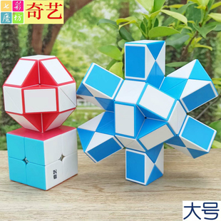 奇艺大号百变魔尺24段节点盛弹簧魔尺幼儿园儿童动手动脑益智玩具