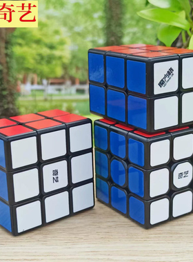 奇艺魔方格223魔方233魔方二二三顺滑二三三比赛儿童学生智力玩具