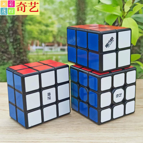 奇艺魔方格223魔方233智力玩具