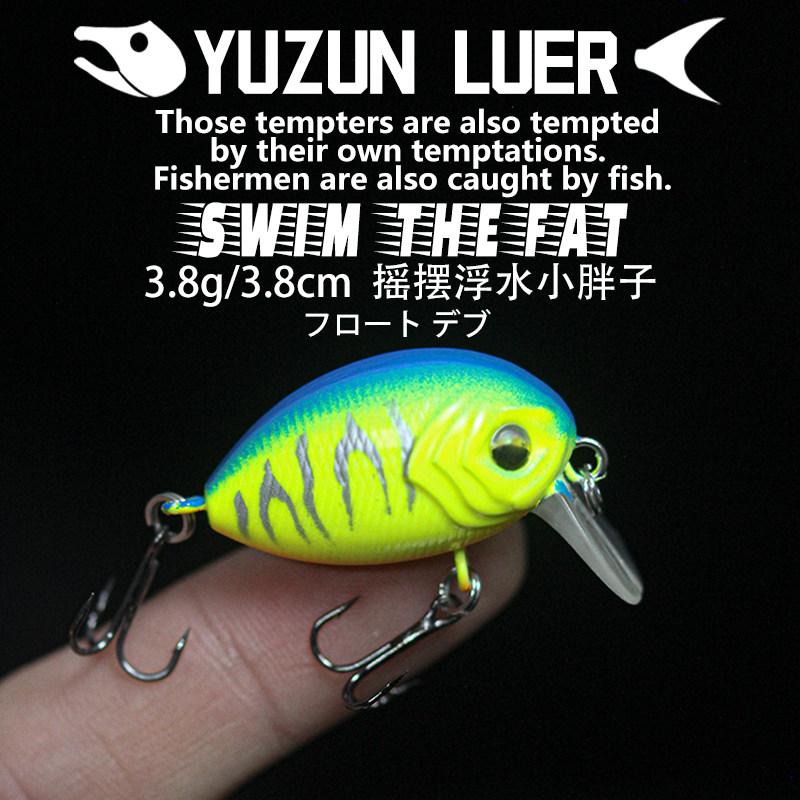 浮水小胖子3.8克3.8cm摇滚微物胖子路亚饵马口翘嘴红眼翘嘴鲈鱼饵