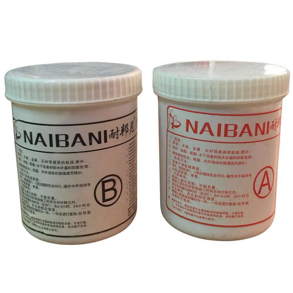 密封胶陶瓷花盆补洞塑钢泥防水