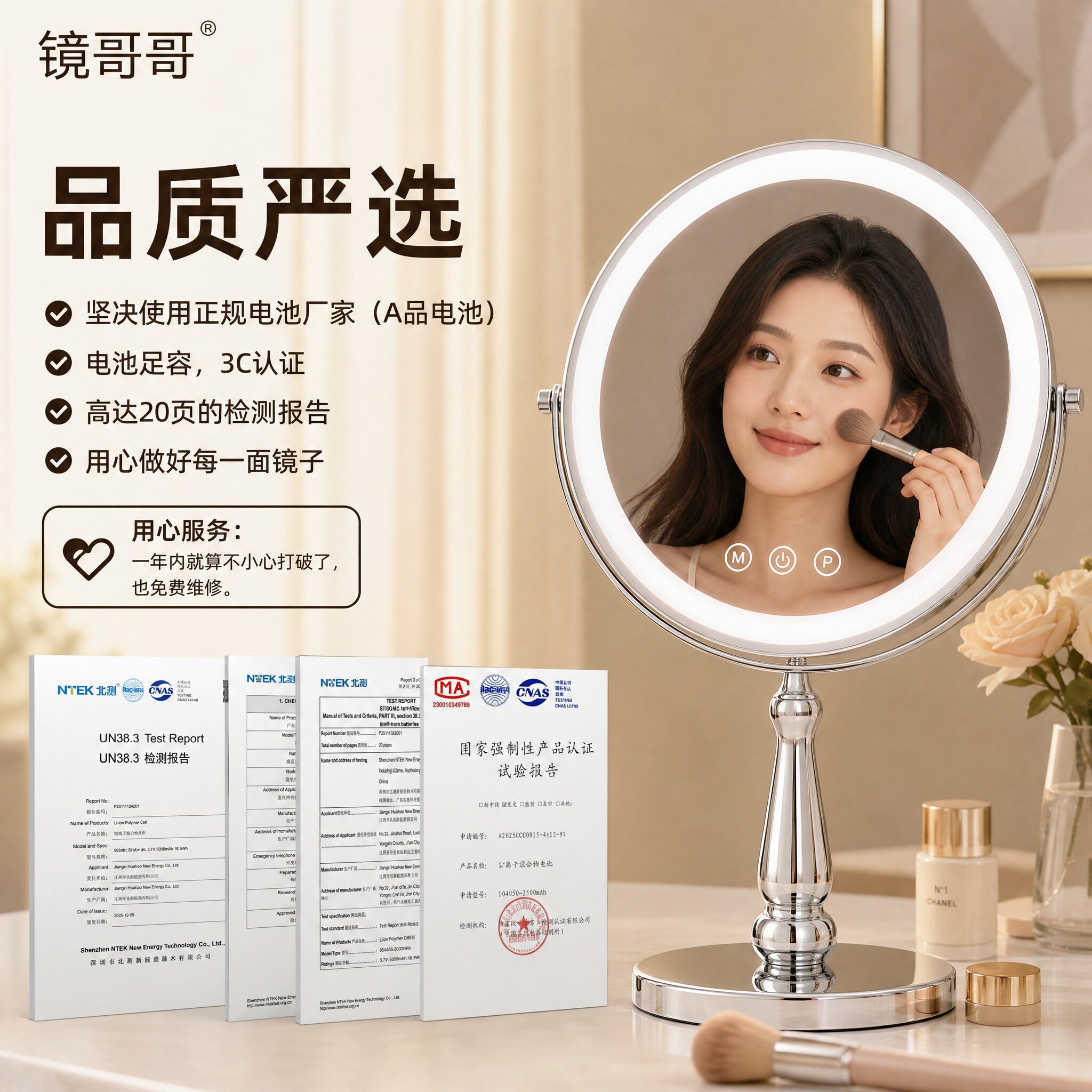 欧式LED化妆镜双面带灯记忆放大镜子台式复古风美妆镜补光梳妆镜
