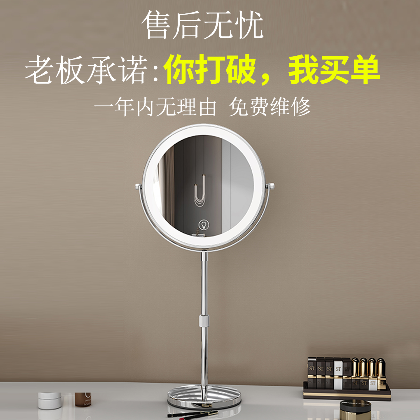 可升降调节高清双面镜桌面充电伸缩镜led台式带灯放大化妆镜便携