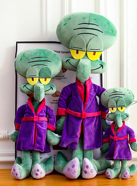 爆款章鱼哥紫色睡衣玩偶海绵宝宝毛绒公仔可爱搞笑床上礼物跨境