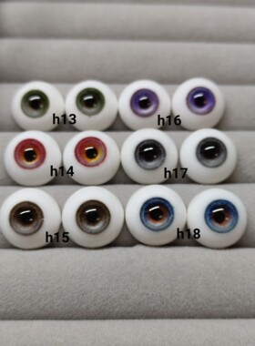 bjd娃娃眼珠眼睛3分4分6分8分立体眼石膏眼真人风 10 12 14 16 18