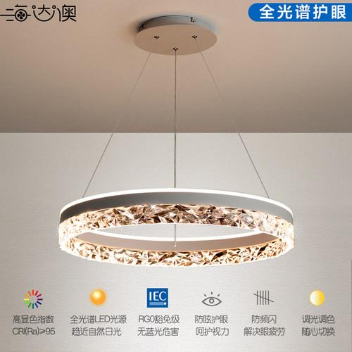 餐厅吊灯简约现代客厅灯后现代灯具意式全光谱led护眼卧室轻奢灯