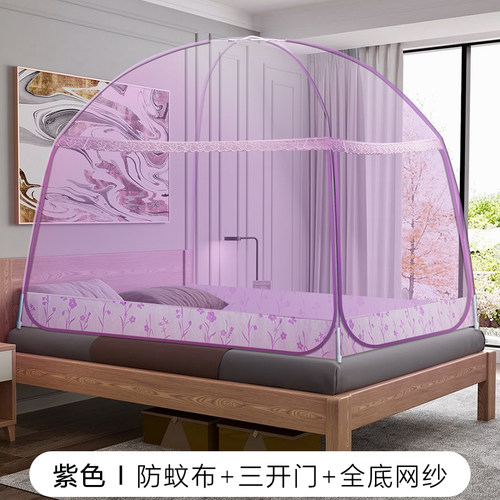 三开门防摔儿童双人床蒙古包蚊帐