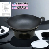 Сухой горшок с антипригарным покрытием, спиртовая плита, горшок для спирта, утолщенный горшок, барный горшок, бытовой небольшой горячий горшок, принадлежности для отеля