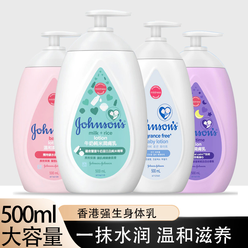 小孩子多大可以用身体乳(小孩子的身体乳大人可以用吗)