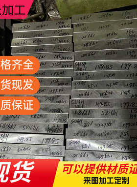 316F SUS317不锈钢1Cr25Ni20Si2钢板1Cr17Ni2薄厚板12Cr18Mn9Ni5N