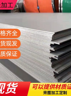 BJDC TH435冷轧钢板1.1269冲压级钢带DC04-C590钢卷JSC390P汽车钢