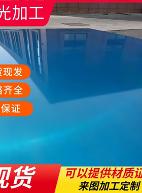 AL7A09铝棒 LC9 7A09-T6铝板铝棒 7b04 7A04铝板 铝棒 现货库存