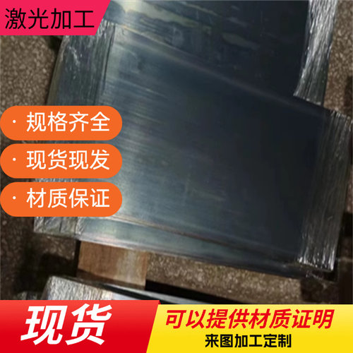供60SiMn5弹簧钢55CrMnA钢棒SUP7 SUP9A卷带60CrMnA钢板ASTM5160