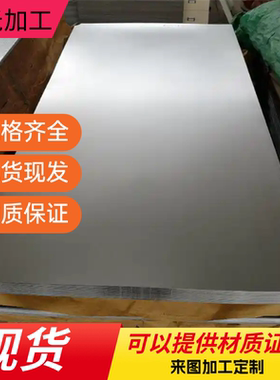 SAPH590冷轧板250Y-DP ST12钢带HC260Y冷轧钢070M20冷轧钢卷Q345B