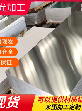 不锈钢S30323 S30300 S20200管材S20100 S31700 S31726圆棒 钢板