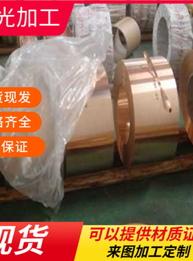 供应H63美国CZ112日本CDA360黄铜棒CuZn36Pb1铅黄铜板CZ121金属铜