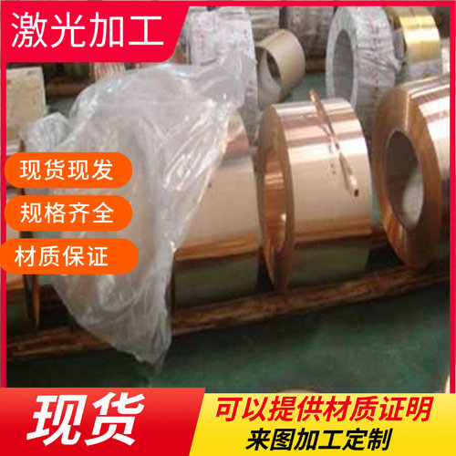 HAl60-1-1黄铜棒Hpb58-2.5铜板Hpb58-3铜管C3603铜块H59 H62 H65