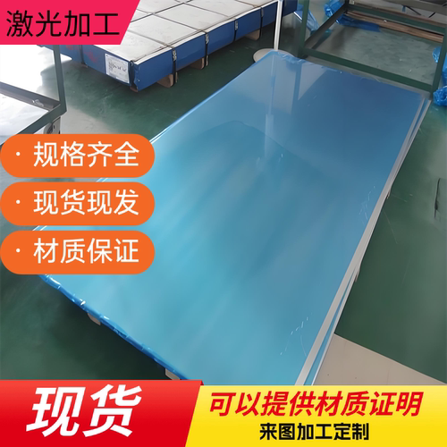 AL1050 1060铝板3003 3A21 LD30 LF6铝棒5754 LY12 LY11 LC9铝管
