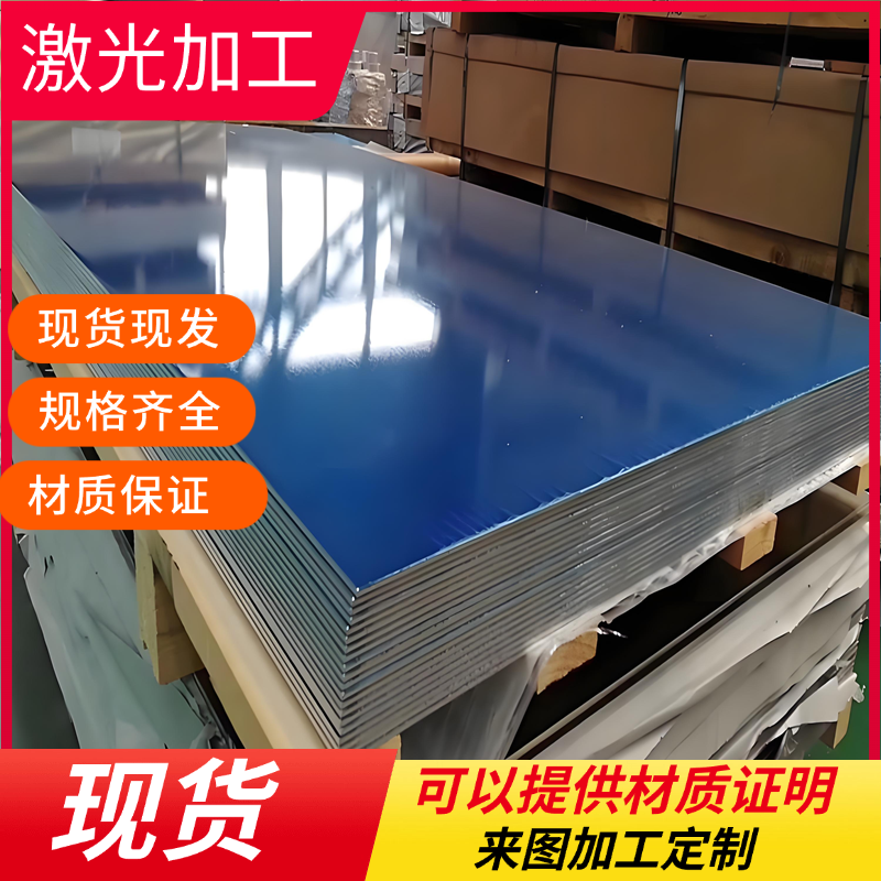 7475铝板7075 7050 7175 7B04 7A04铝棒7a09 2024 2A50 2A70 2618