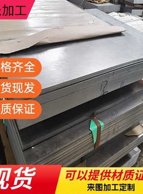 ZSTE420冷轧钢板SAPH370 SS400冲压级钢带QSTE340TM钢卷 汽车用钢