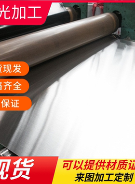 板料S45C S50C S55C 圆钢S10C S15C S20C S30C S35C 板材圆碳钢