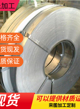 1cr18ni9ti 316 2520 310S圆棒321不锈钢板06CR19NI10 303 15-5ph