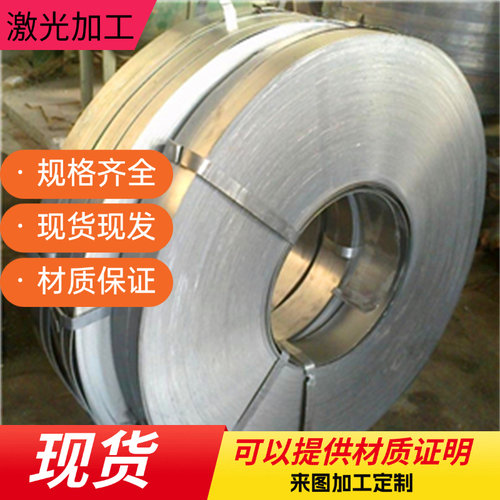 PH13-8Mo不锈钢SUS420J2钢板SUS440B/K-M31/SUS410 SS420圆钢定制