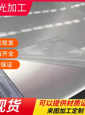 铝板5052 7075铝排A1085P A1070P铝合金5A08 2A14铝棒ZL102 AC4C