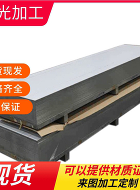 C10C钢板1.0214板材C15C碳素结构钢1.0234钢材C22钢棒1.0402圆钢