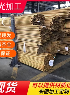 供应CAC301C铜合金板CAC302C铜合金棒CAC303C CAC304高强度黄铜套