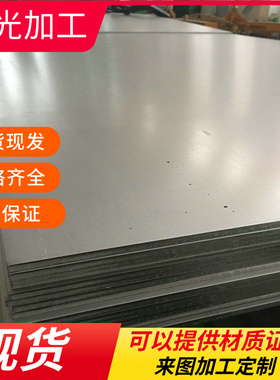 进口c75s弹簧钢带CK75 SK3 C67S C85S C90S弹簧钢带SK4钢板软硬料