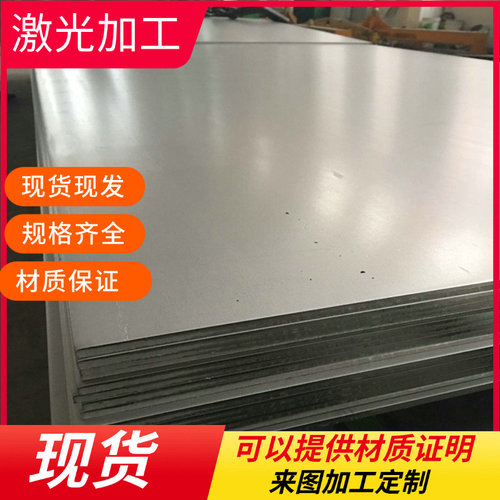 Q355B Q245R Q355D Q690D Q460C 27SiMn 42CRMO中厚钢板异形激光