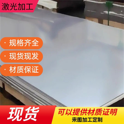 供QStE340TM冷轧钢板H340LA钢带ST02ZR汽车钢板JAC270D冲压用冷轧