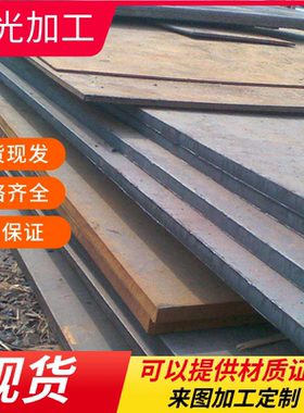 S420NL合金钢1.8912圆钢S420MC板料圆棒钢板1.0980板材零售切割