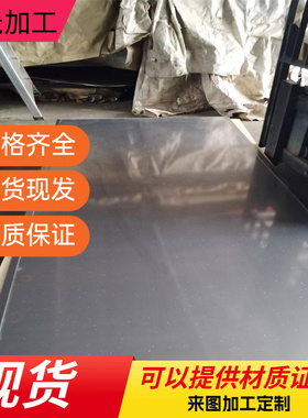 7Cr17MoV不锈钢板3cr13 440C调制345B 9CR18Mo光圆14CR17NI2 dc53