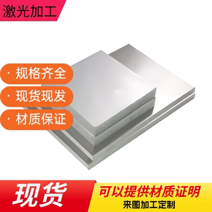 2A12-T6 2A12-T1铝板2A12-T3 2A12-H112 2A12-T42 铝棒2A12T4铝管