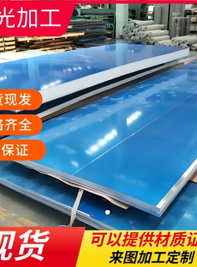 铝合金铝板AL6005 6082 6061t65 6060T5 6101 6063 6A02 6014铝棒