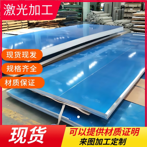 一系纯铝合金板1060 1050 1070 1090 1100 1A99 1200贴膜铝管铝棒